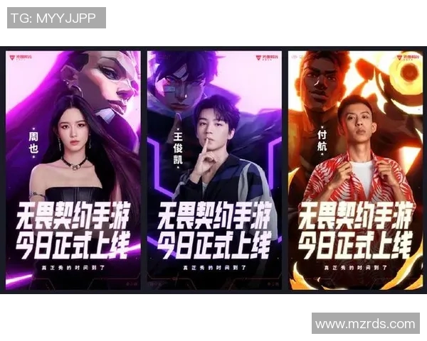 有世界比赛的手游-手游赛事盛行，见证全球竞技风采-有世界比赛的手游