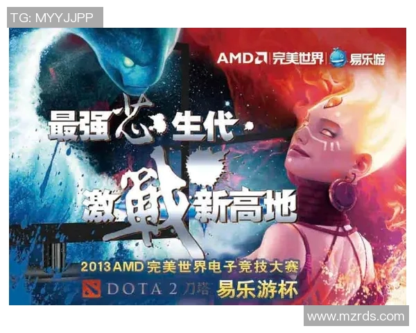 经典dota比赛号-重温经典DOTA比赛号码的背后故事-经典dota比赛号